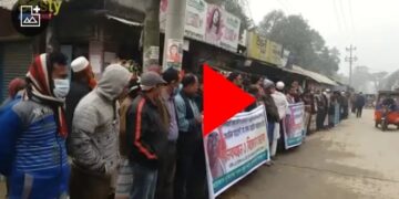 ভূরুঙ্গামারী প্রেস ক্লাবের প্রতিবাদ সমাবেশ ও মানব বন্ধন