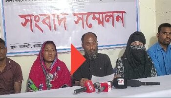 মা ও তিন ভাইবোনকে বঞ্চিত করে বসতভিটা দখলের পায়তারা ও মিথ্যা মামলা দিয়ে হয়রানী প্রতিবাদে সংবাদ সম্মেলন