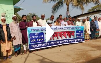 তাহিরপুরে ফসলরক্ষা বাঁধে সুইচগেট নির্মান হলেও সুইচ নেই: দূর্ভোগ সমাধানে মানববন্ধন