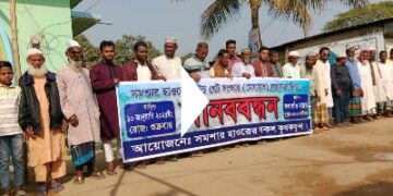 তাহিরপুরে ফসলরক্ষা বাঁধে সুইচগেট নির্মান হলেও সুইচ নেই: দূর্ভোগ সমাধানে মানববন্ধন