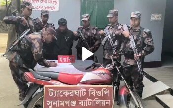 তাহিরপুরে ভারতীয় ইয়াবাসহ যুবক আটক