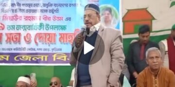 কুড়িগ্রামে শহীদ প্রেসিডেন্ট জিয়াউর রহমানের ৮৯ তম জন্মবার্ষিকী পালন