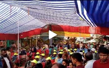 তাহিরপুরের বাদাঘাট বাজারে বিশাল কৃষক সমাবেশ অনুষ্ঠিত