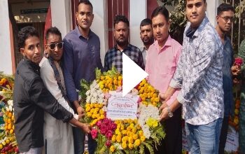 নাজমুল মোস্তফা আমিনের নেতৃত্বে লোহাগাড়া বিএনপির শহীদ মিনারে শ্রদ্ধা নিবেদন