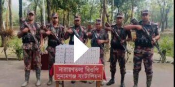 সুনামগঞ্জ জেলার বিভিন্ন সীমান্ত এলাকায় ৪১ লক্ষাধিক টাকার ভারতীয় মালামাল জব্দ