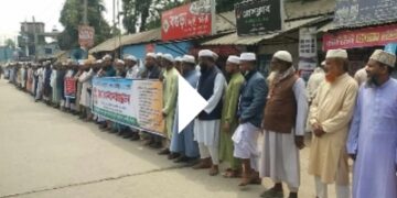 নাগেশ্বরীতে মউশিক শিক্ষক কল্যাণ পরিষদের উদ্যোগে ৫ দফা দাবিতে মানববন্ধন