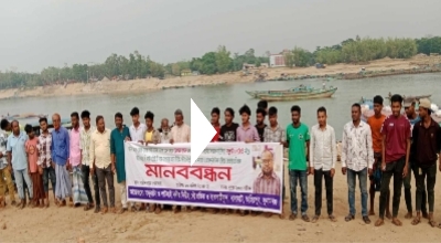 যাদুকাটায় বিআইডাব্লিউটি’র নামে চাঁদাবাজির প্রতিবাদে মানববন্ধন