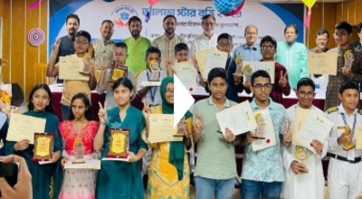 মোহাম্মদপুরে ‘আলফা স্টার ২০২৪’ সম্মাননা ও বৃত্তি প্রদান