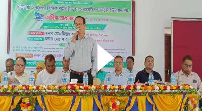 কাল্বের বার্ষিক সাধারণ সভা অনুষ্ঠিত