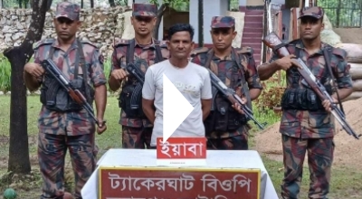 তাহিরপুর সীমান্তে ইয়াবাসহ মাদক ব্যবসায়ী আটক