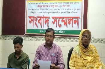 নাগেশ্বরীর অসহায় পরিবারের সম্পদ রক্ষা এবং জীবনের নিরাপত্তা চেয়ে সংবাদ সম্মেলন