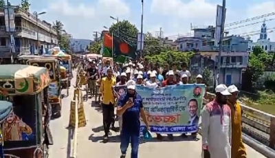 বিএনপির ৪৭তম প্রতিষ্ঠাবার্ষিকী উপলক্ষে জিয়া সংসদ নওগাঁ জেলা শাখার বর্ণাঢ্য র‍্যালি